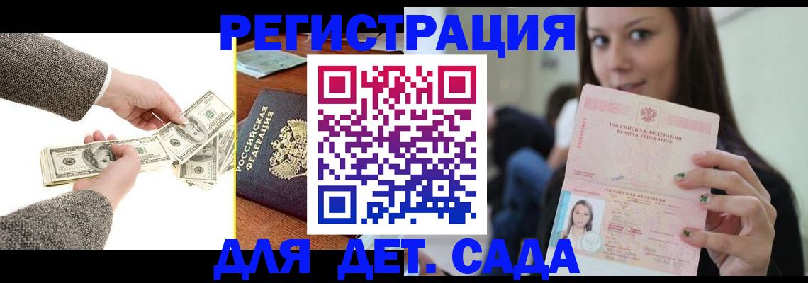 прописка поиск в Октябрьске