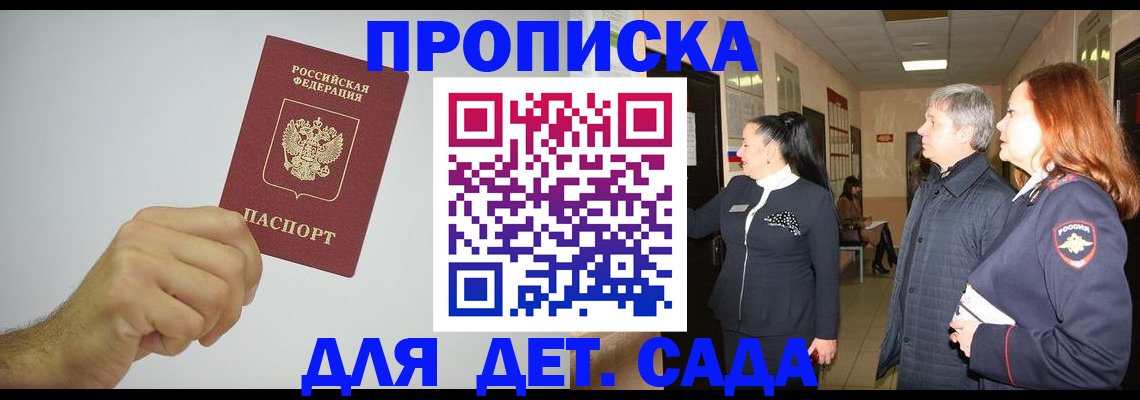 регистрация для школы в Октябрьске