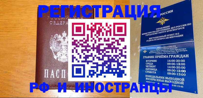 регистрация для дет. сада в Октябрьске